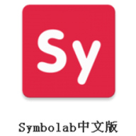 Symbolab最新版本下载