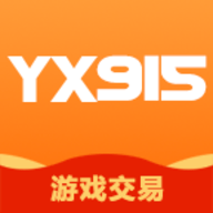 Yx915游戏交易网下载