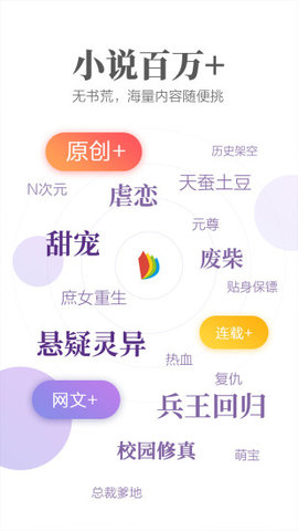 掌阅ios下载