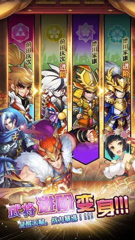 星期六魔王下载