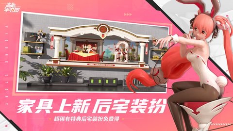 高能手办团ios下载