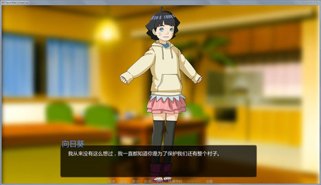 鸣人的假期ios无白板下载