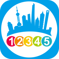 上海12345网上投诉平台