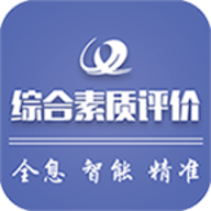 重庆综合素质评价登录2021APP