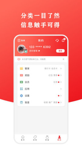 云闪付iOS支付APP