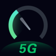 5G网络测速APP
