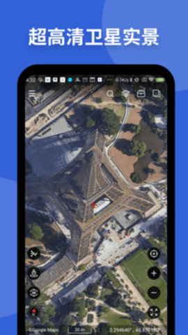 新知卫星地图2021版苹果
