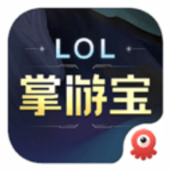 LOL掌游宝英雄铃声下载