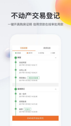 我的南京核酸检测结果查询APP