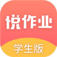 悦作业APP英语周报