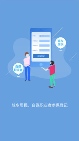 句容人社人臉識別-句容人社實人認證app_網誌手遊網