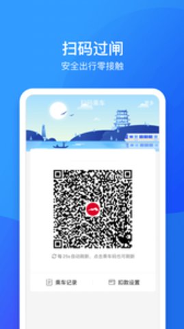 南昌地铁线路图高清版